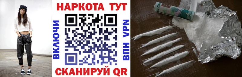 Магазины продажи наркотиков Коркино Cocaine  АМФЕТАМИН  ГАШИШ  МЕФ 