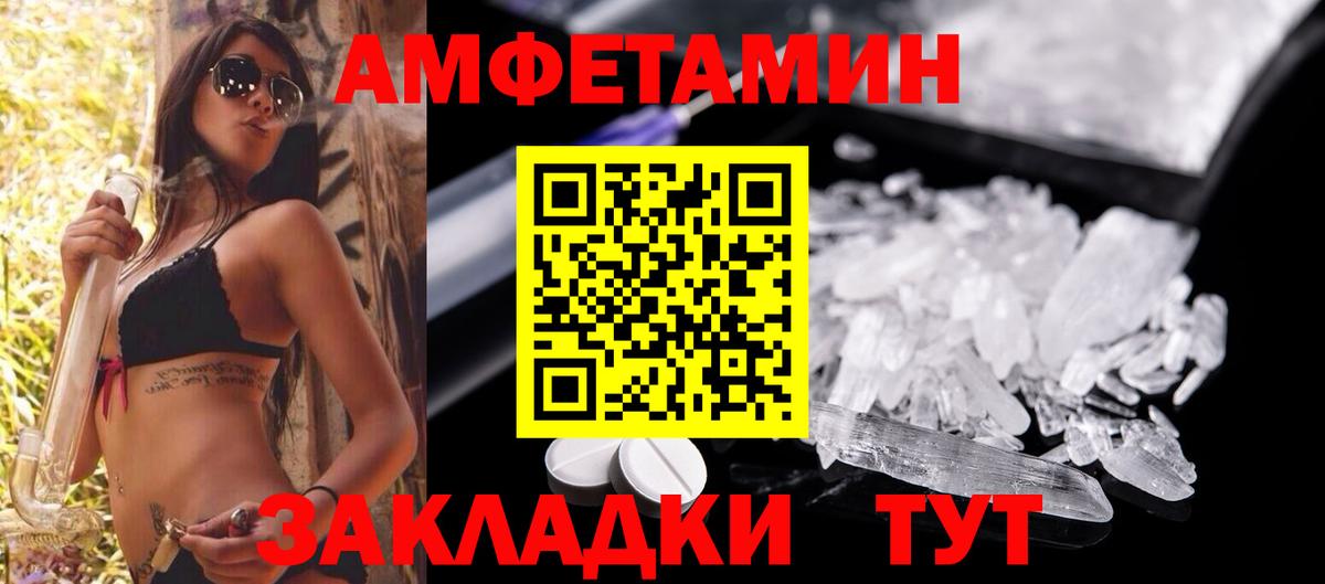 АМФ 97% Коркино