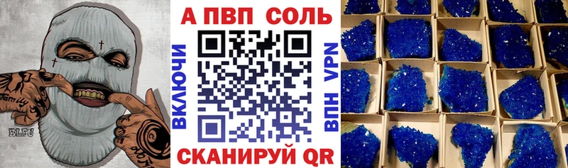 A PVP VHQ Коркино