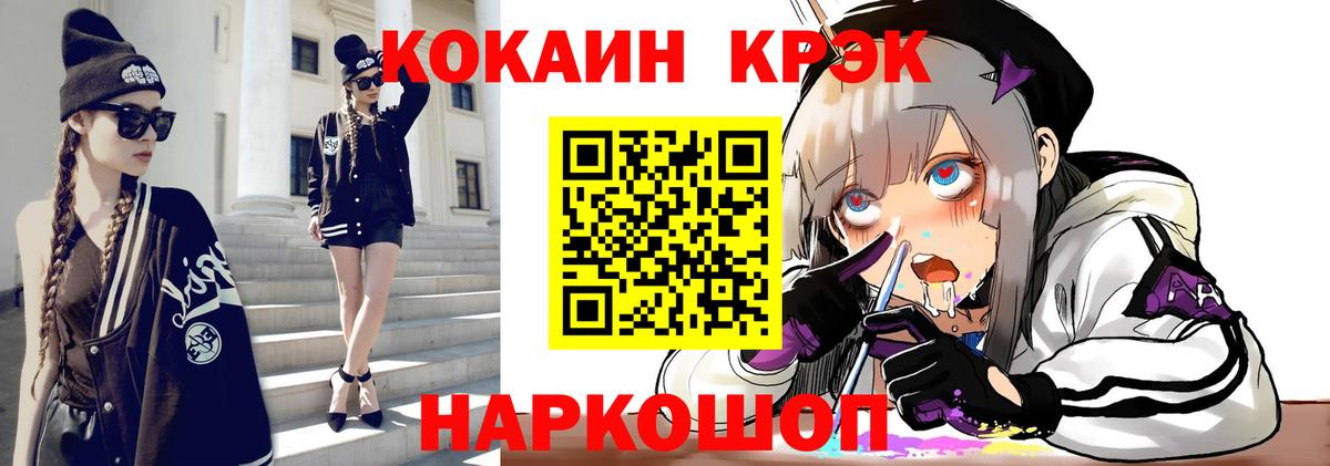 КОКАИН 97% Коркино
