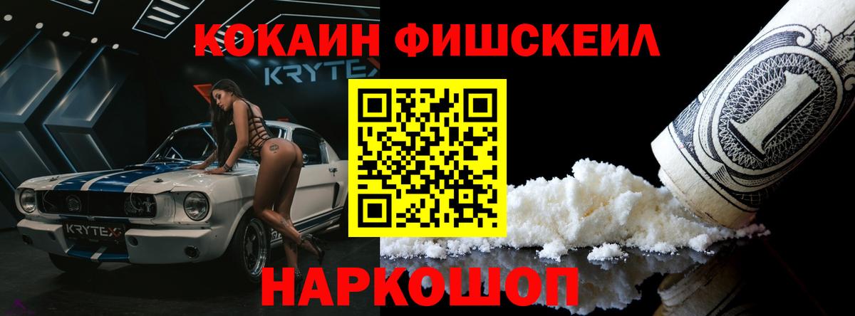 COCAIN  Коркино  Кокаин Боливия  КОКАИН VHQ 