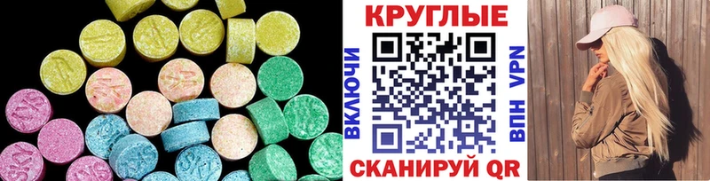 Экстази Philipp Plein  наркошоп  Коркино 