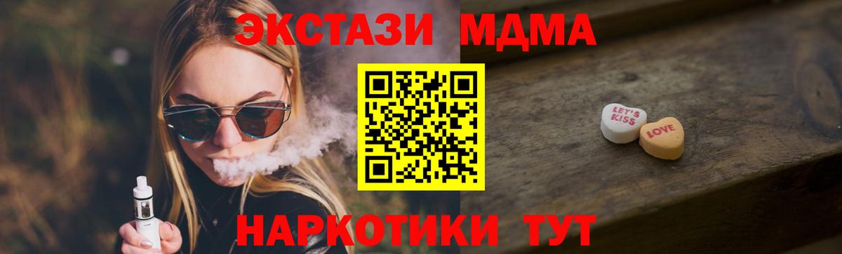 Экстази  Ecstasy Philipp Plein  Коркино  ЭКСТАЗИ 300 mg 