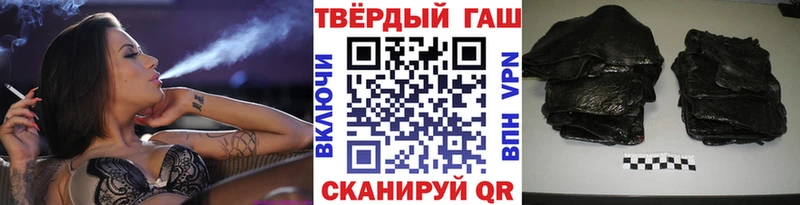 Гашиш хэш Коркино