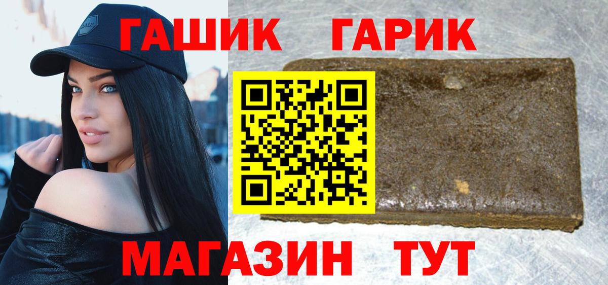 ГАШИШ VHQ Коркино