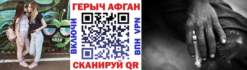 ГЕРОИН герыч  как найти закладки  Коркино 