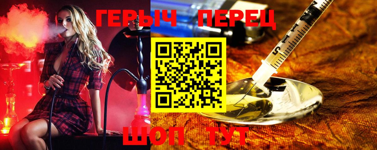 ГЕРОИН  Коркино  Героин Афган 