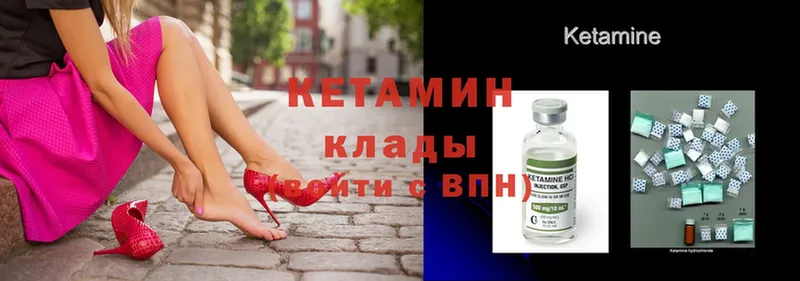 blacksprut ссылки  Коркино  КЕТАМИН ketamine 