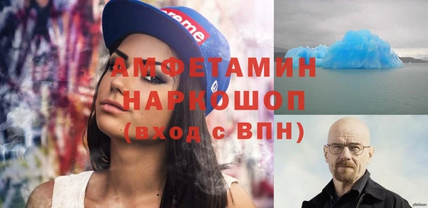 экстази Новокубанск
