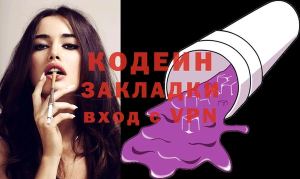 экстази Новокубанск