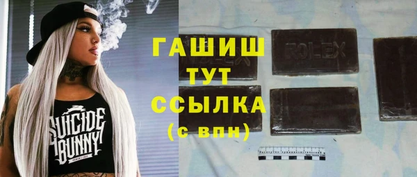 марихуана Новодвинск