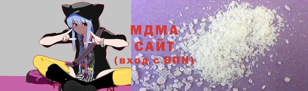 марихуана Новодвинск