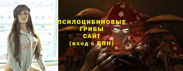 экстази Новокубанск