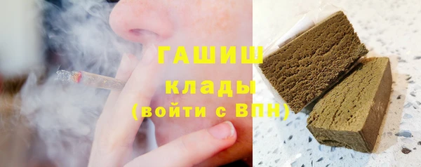 гидропоника Нефтекумск