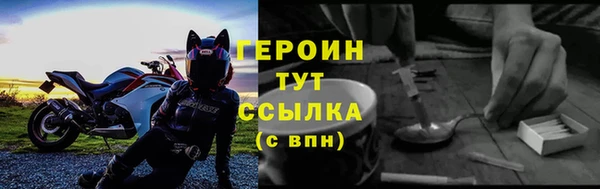 экстази Новокубанск