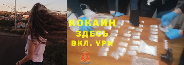 марихуана Новодвинск