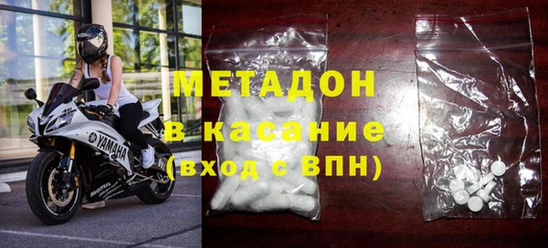 дистиллят марихуана Нефтегорск