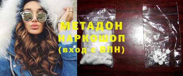 COCAINE Белая Калитва