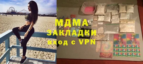 МДМА Нея