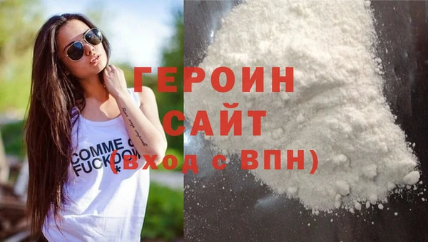 экстази Новокубанск