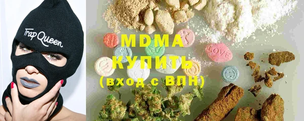 МДМА Нея