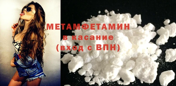 МДМА Нея