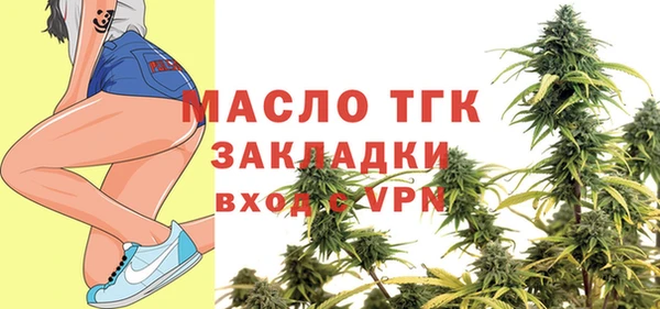 дистиллят марихуана Нефтегорск