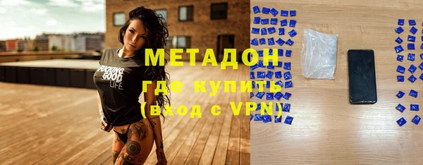 марихуана Новодвинск