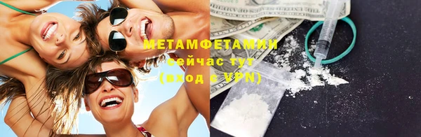 гидропоника Нефтекумск