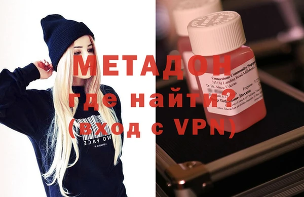 стаф Белая Холуница