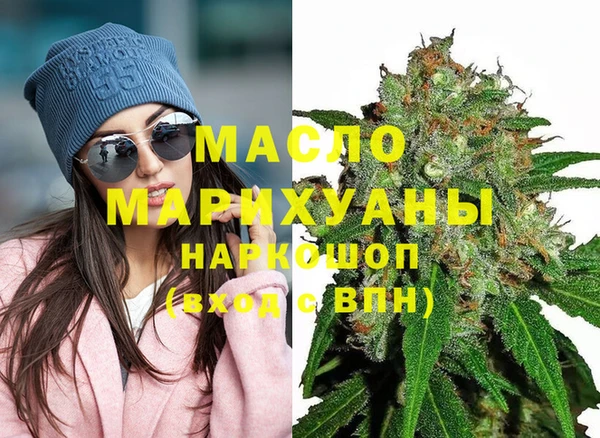дистиллят марихуана Нефтегорск