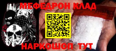 MDMA Premium VHQ Гусь-Хрустальный