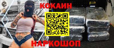 марки lsd Абинск