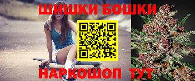 бутик Апрелевка