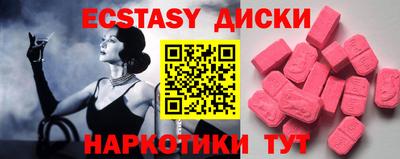 кокаин премиум Гусиноозёрск