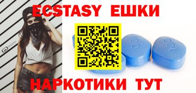 MDMA Premium VHQ Гусь-Хрустальный