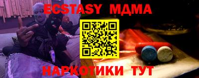кокаин премиум Гусиноозёрск