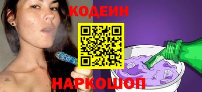 кокаин премиум Гусиноозёрск