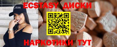 MDMA Premium VHQ Гусь-Хрустальный