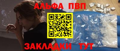 кокаин премиум Гусиноозёрск