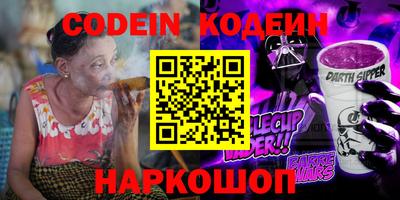 ГАЛЛЮЦИНОГЕННЫЕ ГРИБЫ Абакан