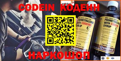 таблы Аргун