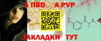 МДПВ Апшеронск