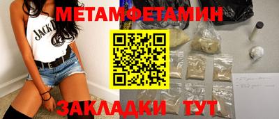 2c-b Азнакаево