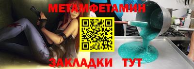 кокаин премиум Гусиноозёрск