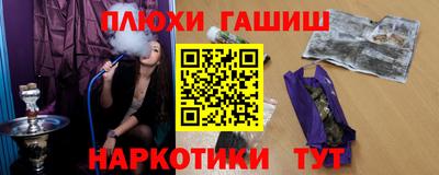 прущая мука Гусев