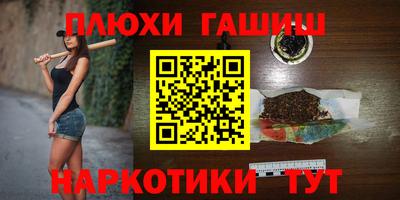 кокаин премиум Гусиноозёрск