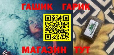 бутик Апрелевка