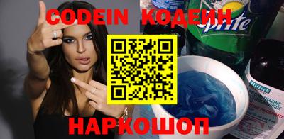 кокаин премиум Гусиноозёрск