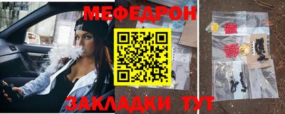 мдпв Азнакаево